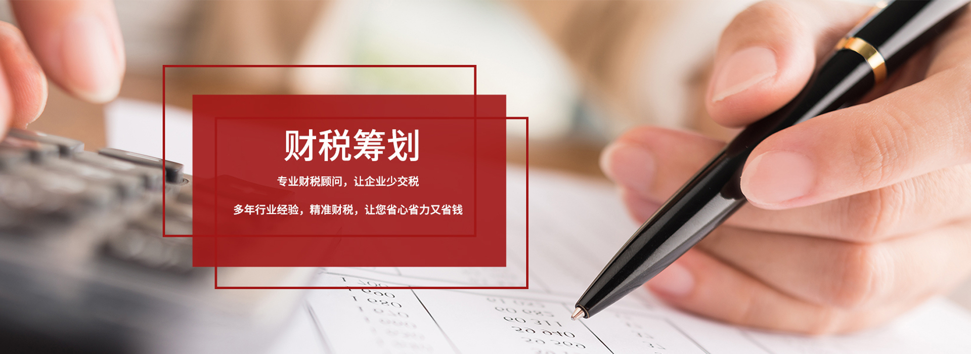 溫州聚誠(chéng)創(chuàng)富財(cái)務(wù)管理有限公司 溫州聚誠(chéng)創(chuàng)富財(cái)務(wù)管理有限公司