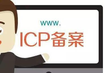注銷備案主體后，可以使用原賬號重新申請備案嗎？